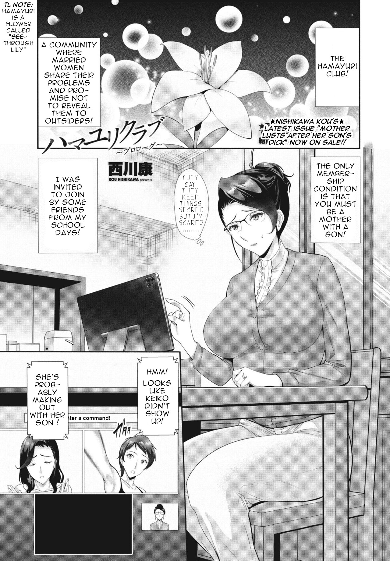 Hamayuri Club Prologue + Ch. 1-3 cover