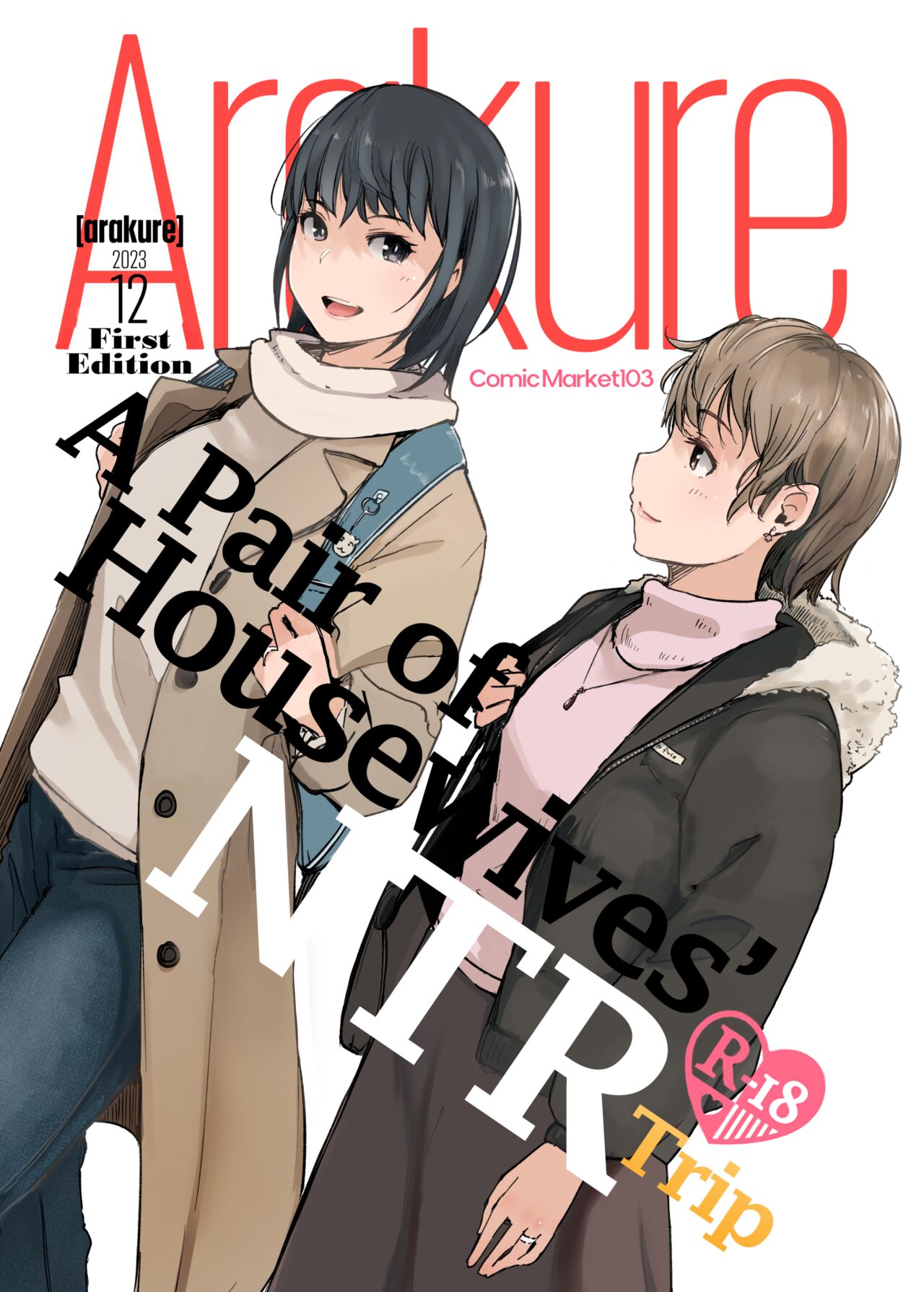 A Pair of Housewives' NTR Trip cover