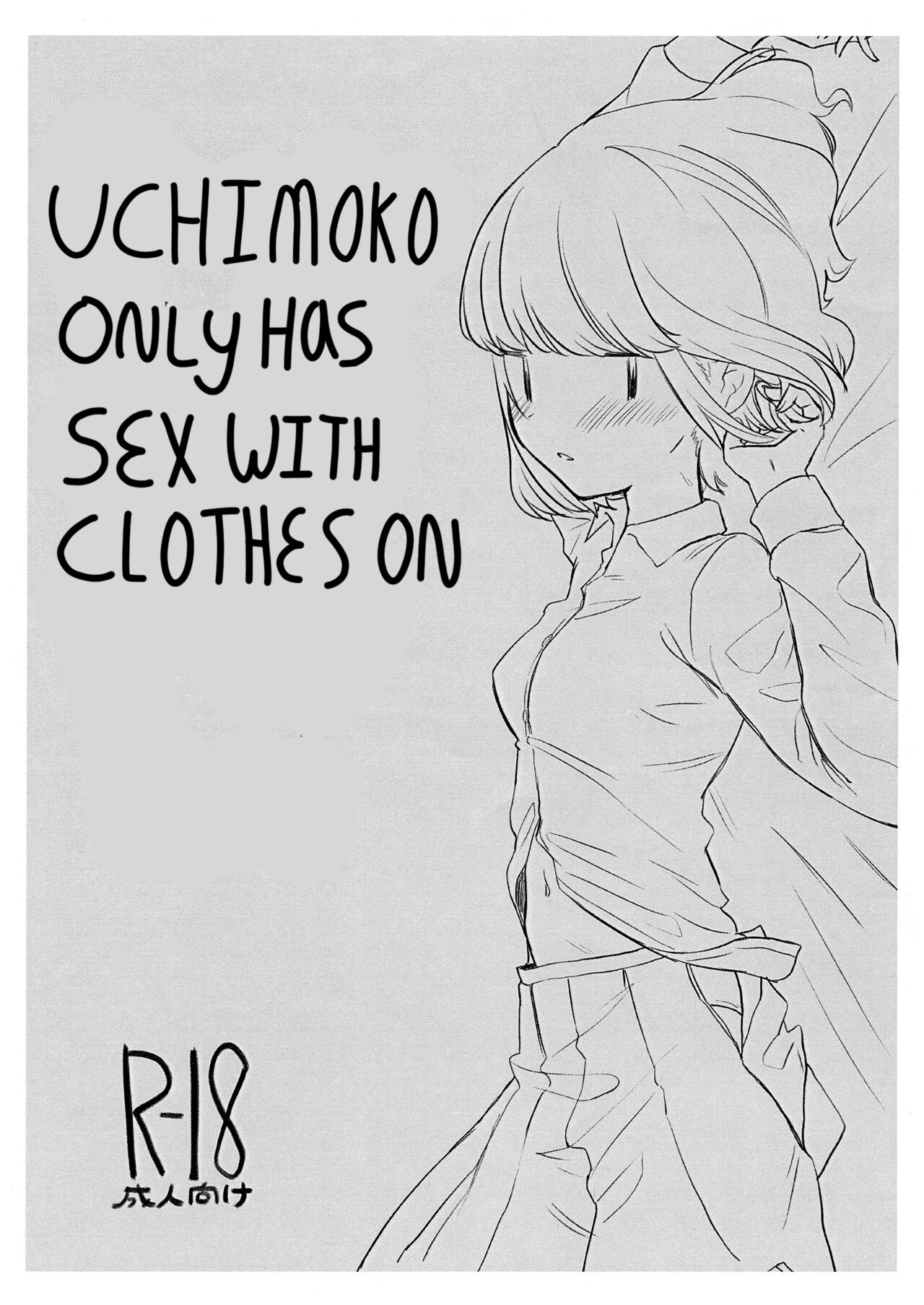 Uchimoko Only Has Sex With Clothes On cover