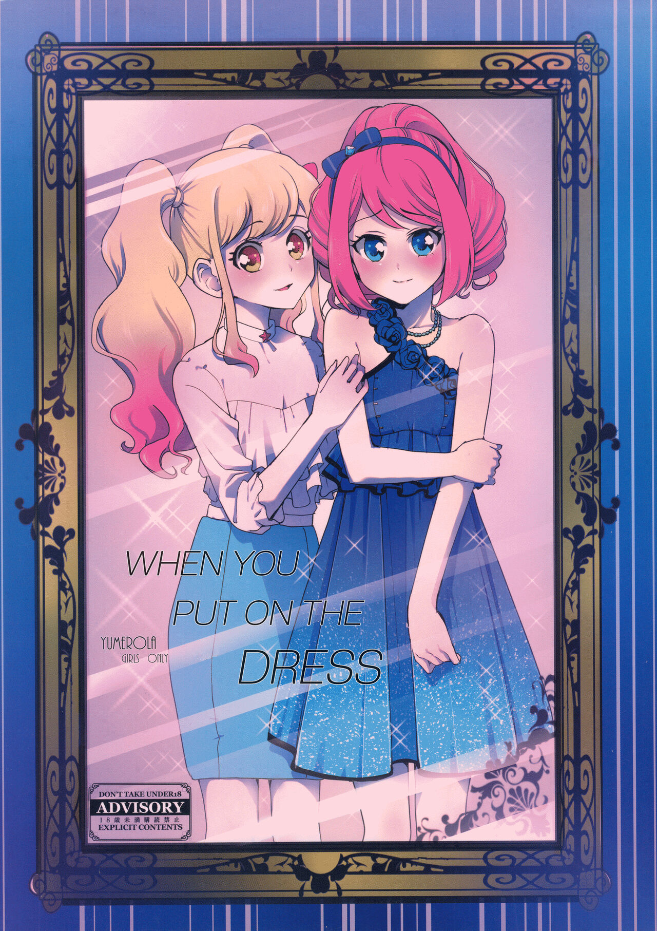When you put on the dress cover