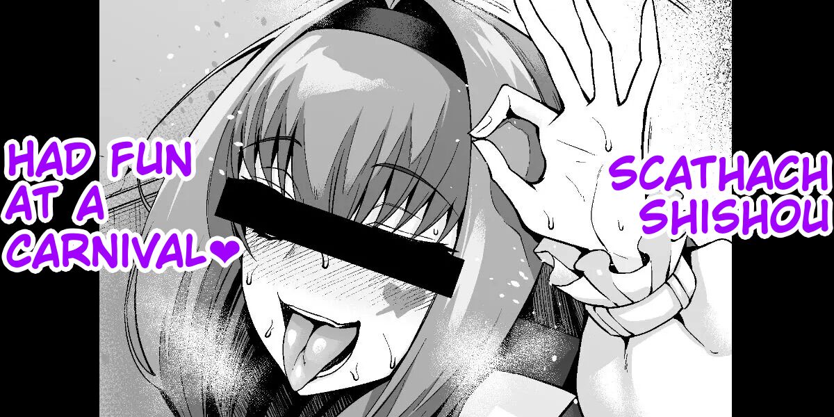 Scathach Shishou Had Fun At A Carnival cover