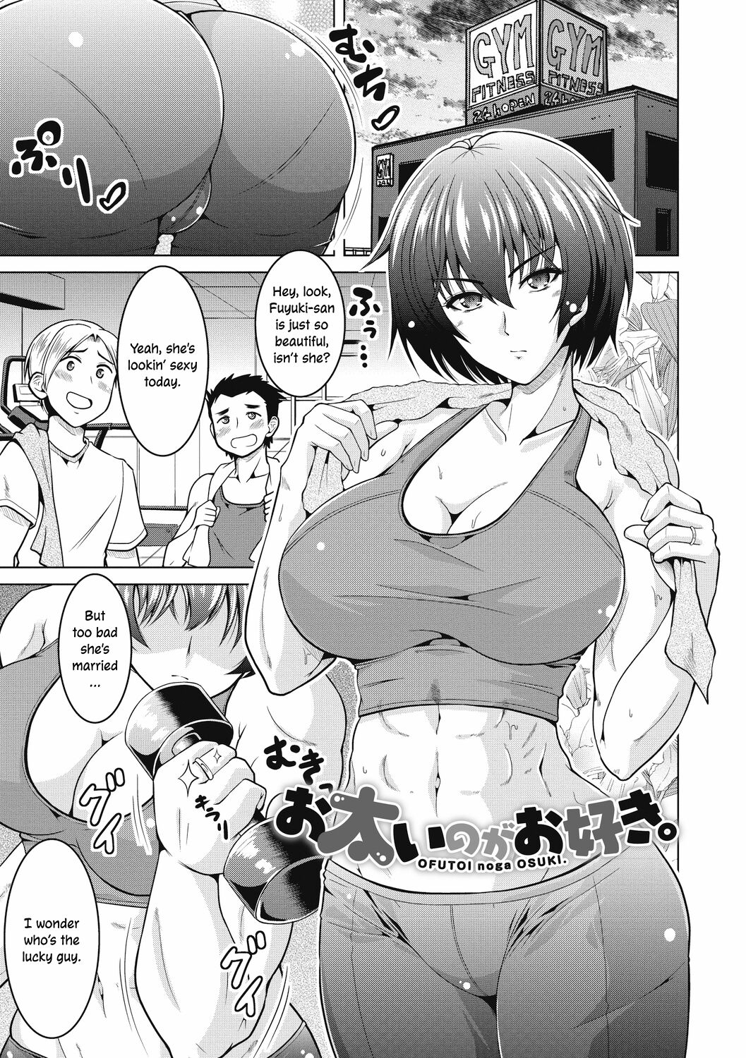 I Like You Thicc cover