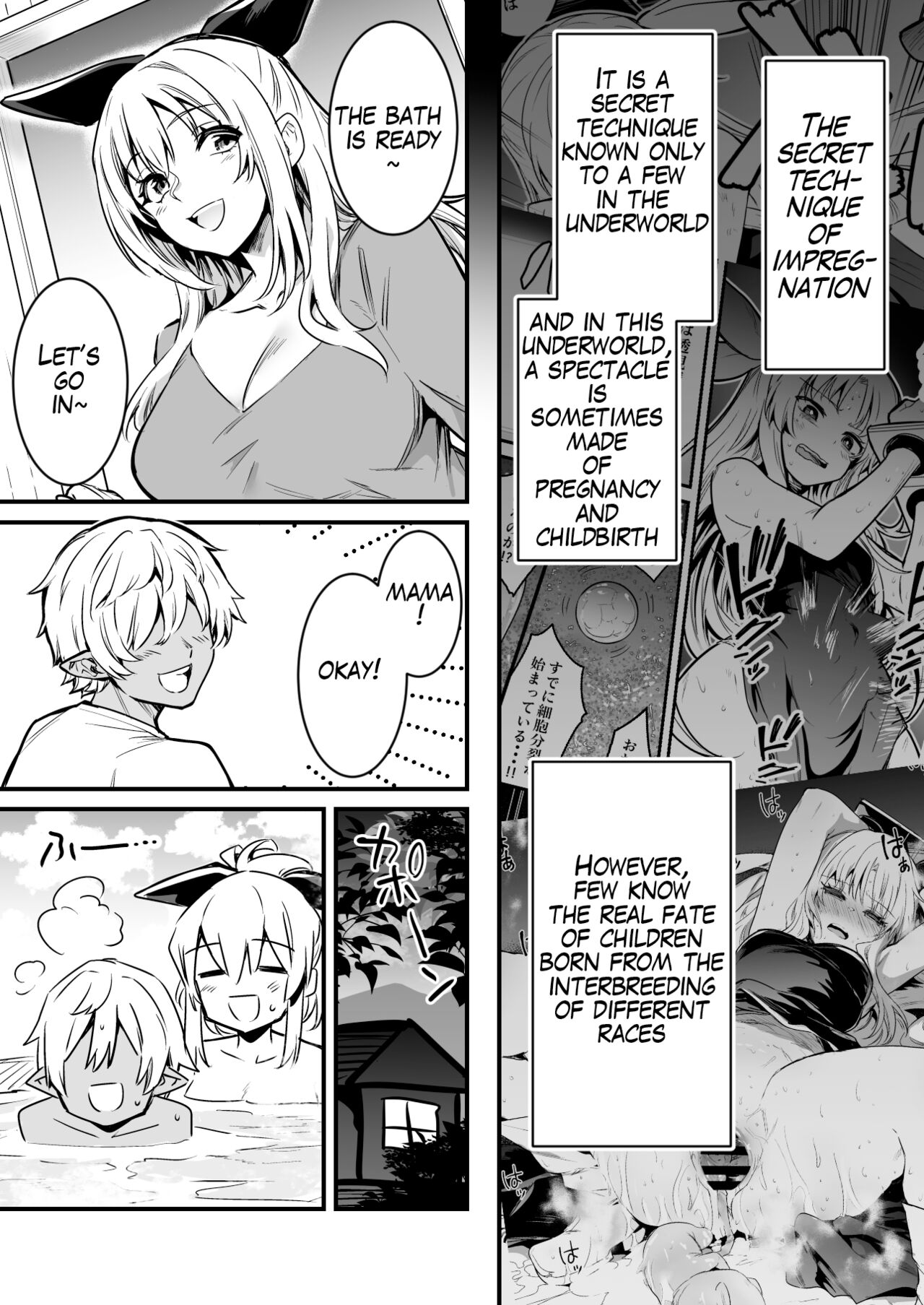 Haramase no Hihou ni Yotte Umareta Kodomo ni Neteiru Aida ni Osoware, Sarani Ninshinsaserareteshimau Boukensha-chan cover