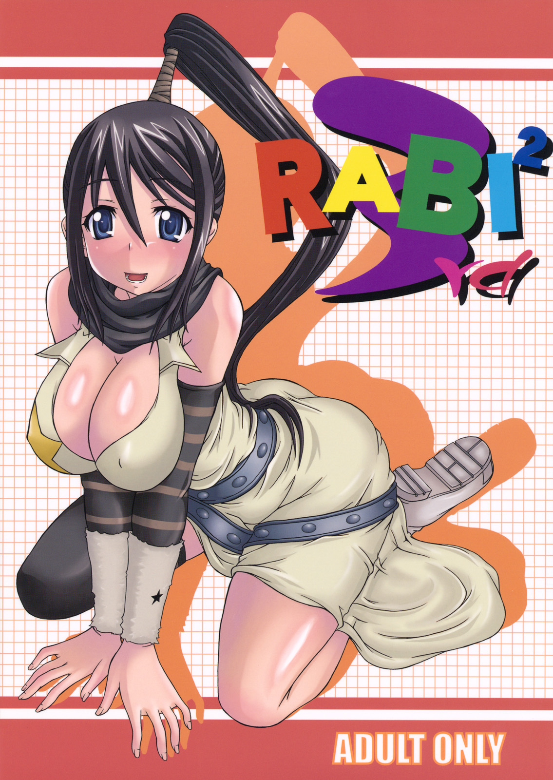 RABI×2 3rd Ch. 1 cover