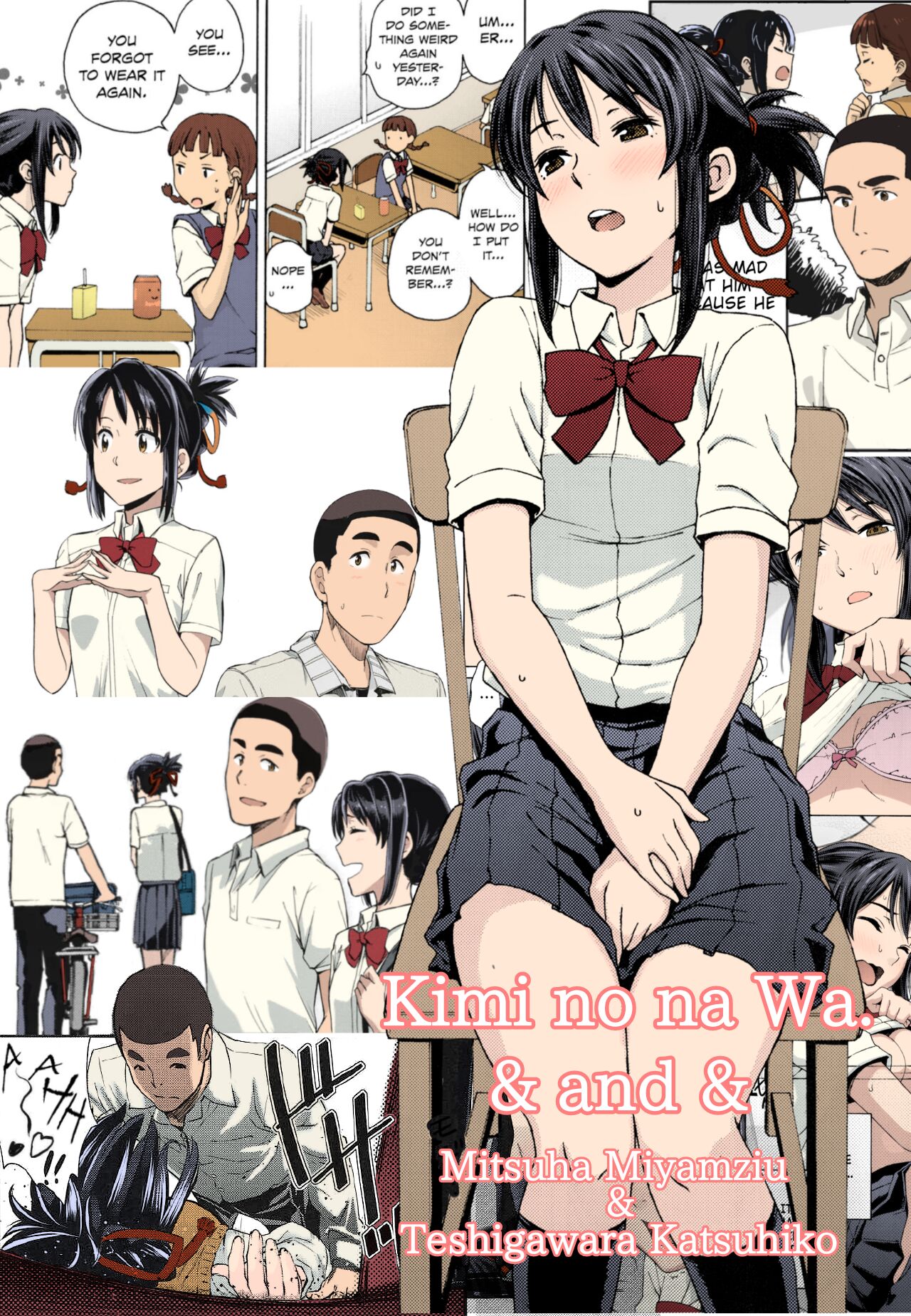 Kimi no Na wa. - & and & - Mitsuha Miyamziu & Teshigawara Katsuhiko cover