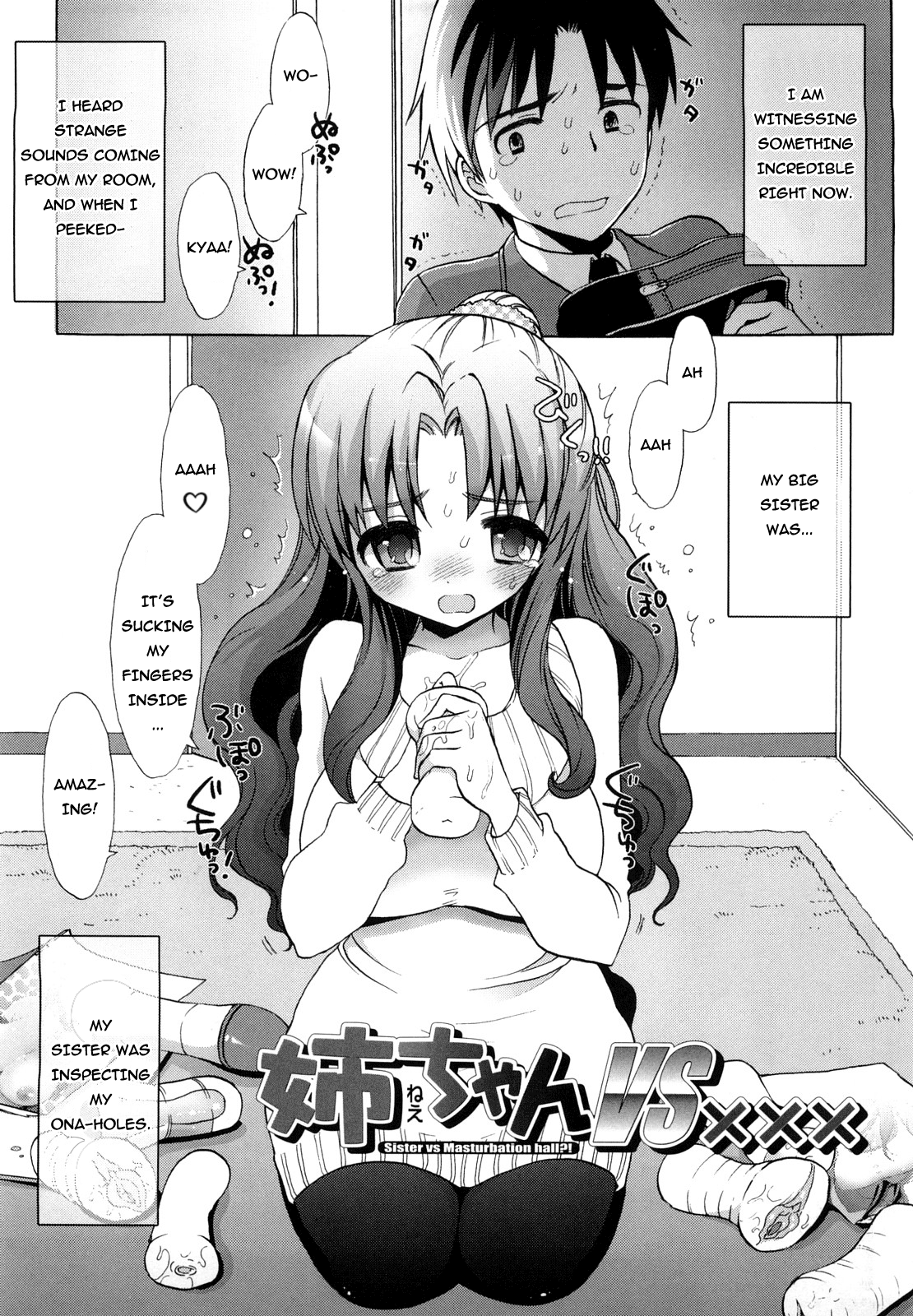Nee-chan vs XXX - Sister vs Masturbation hall?! (Ecchi na Koto Shiyo...) [English] =TV= cover