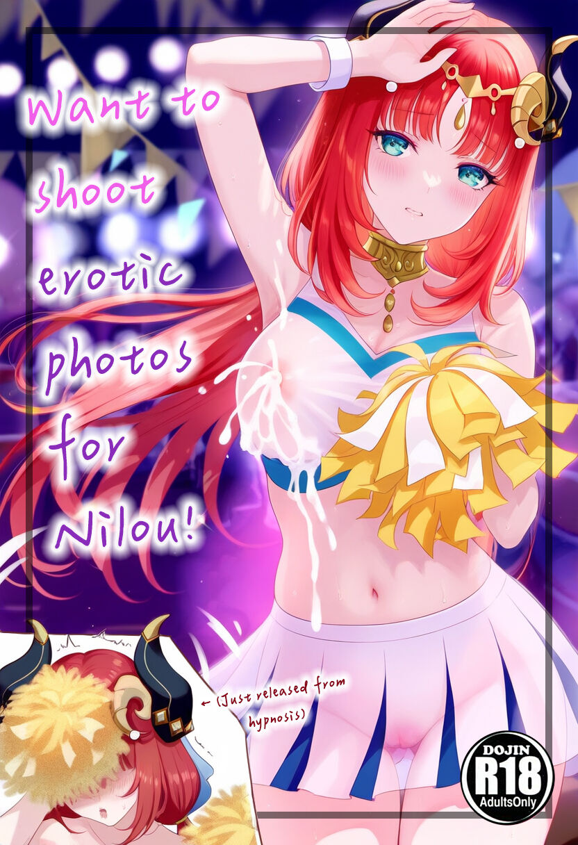 Want to shoot erotic photos for Nilou! cover