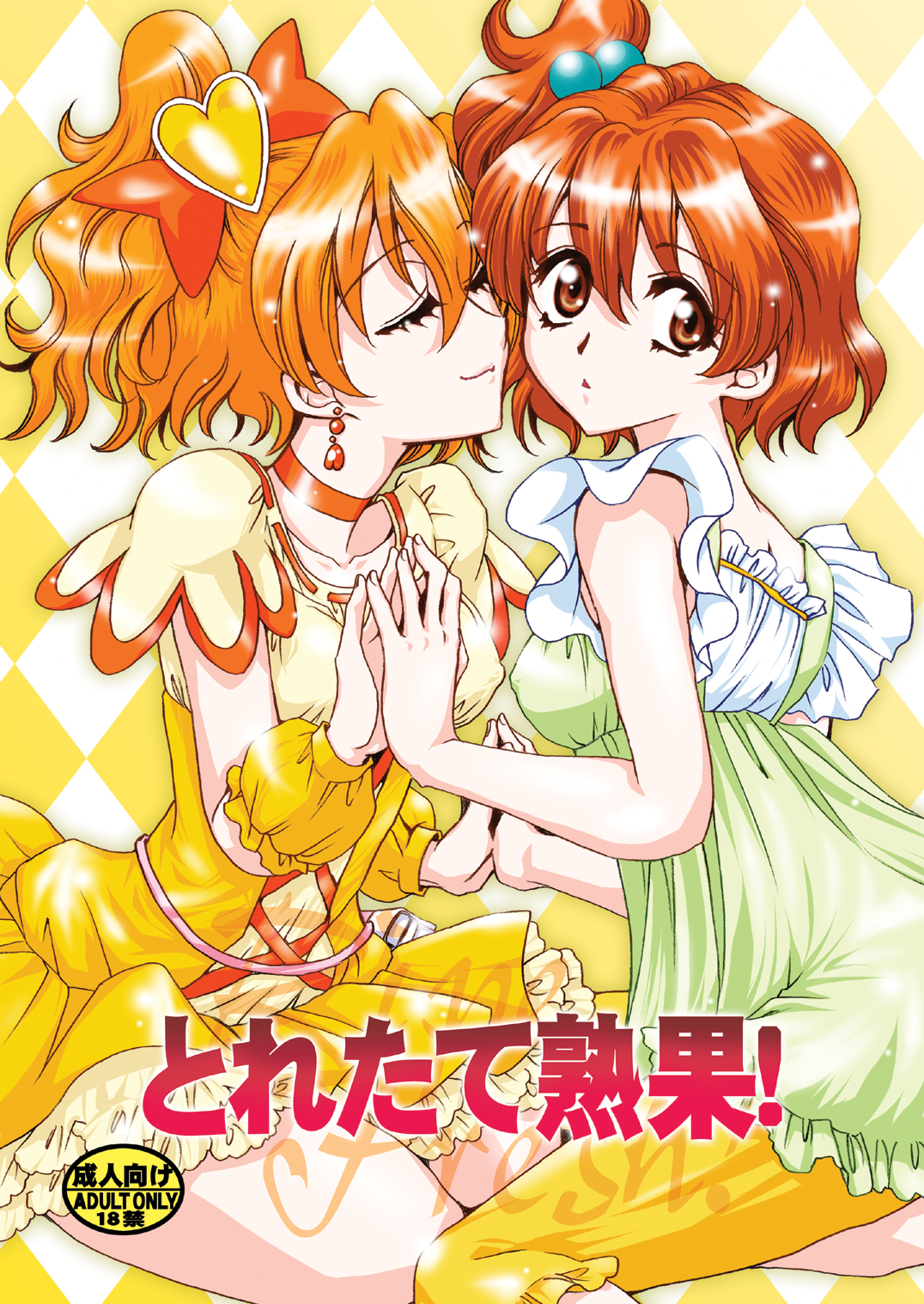 Ripe Fresh (Fresh Precure!) [English] =Wrathkal+Zel= cover