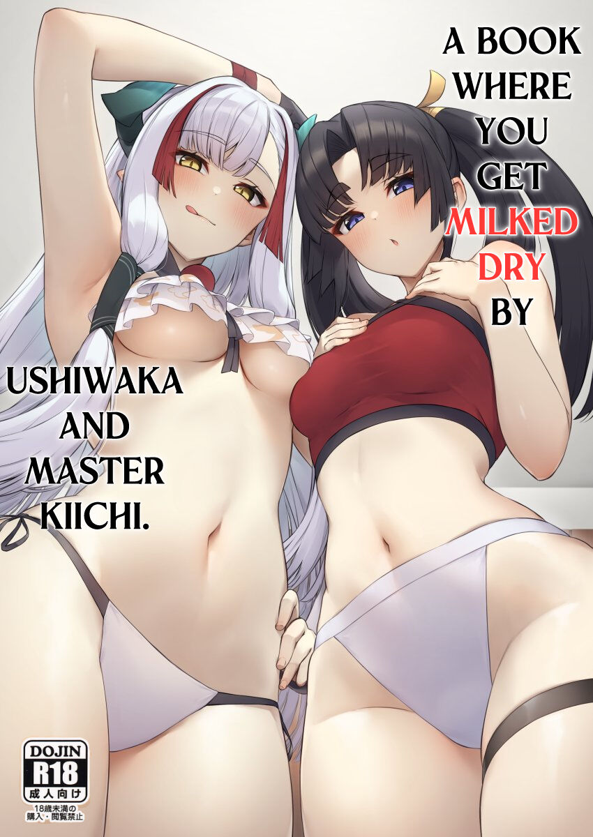A Book Where You Get Milked Dry by Ushiwaka and Master Kiichi. cover