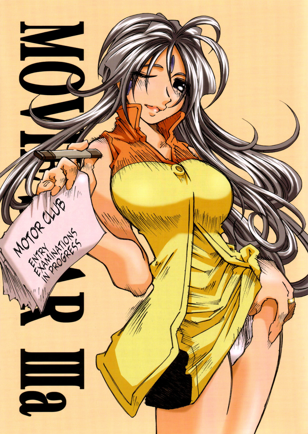 MOVIE STAR IIIa (Ah! My Goddess) [English] =LWB= cover