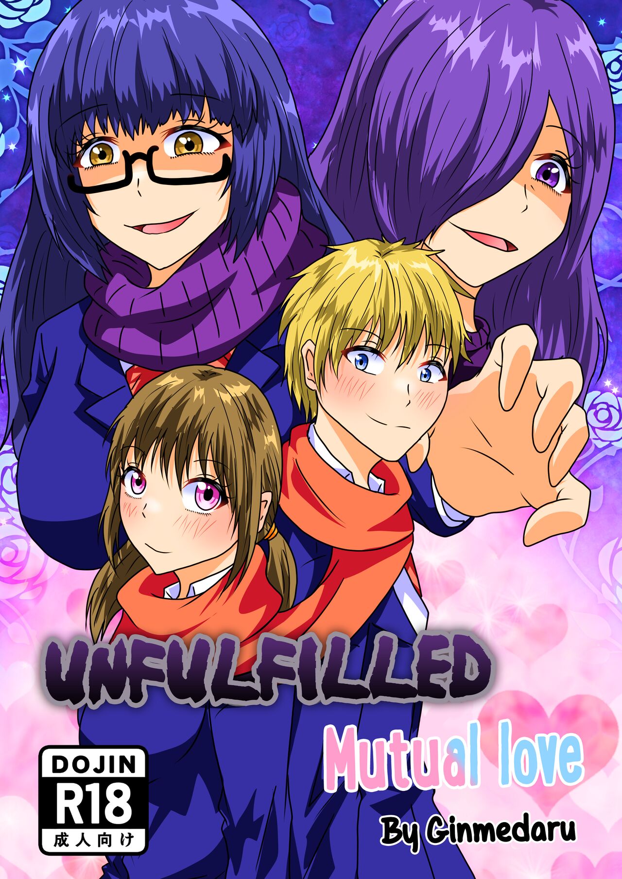 Unfulfilled mutual love cover