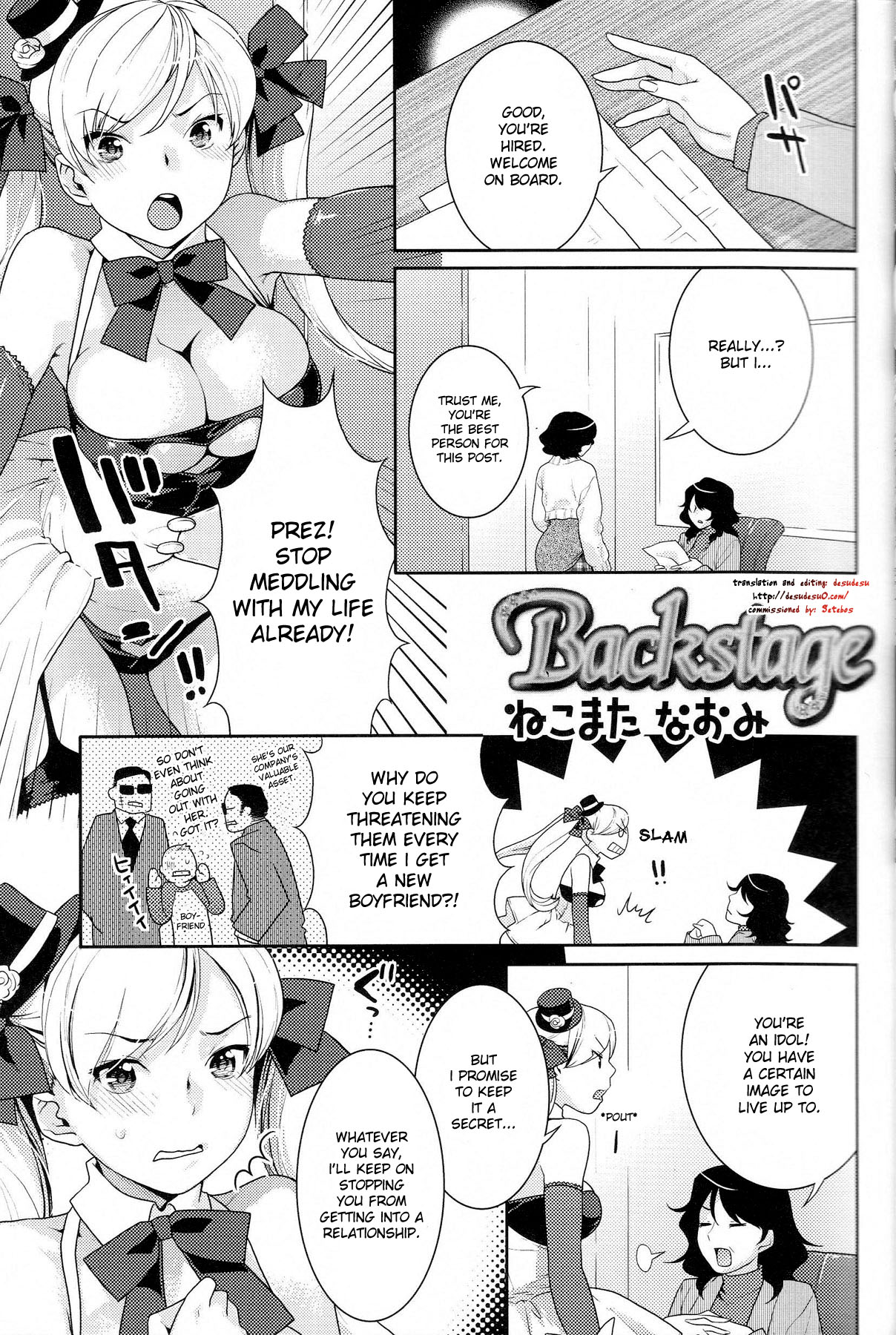 – Backstage - Ch. 2 of Futanari Excellent! vol.04 cover