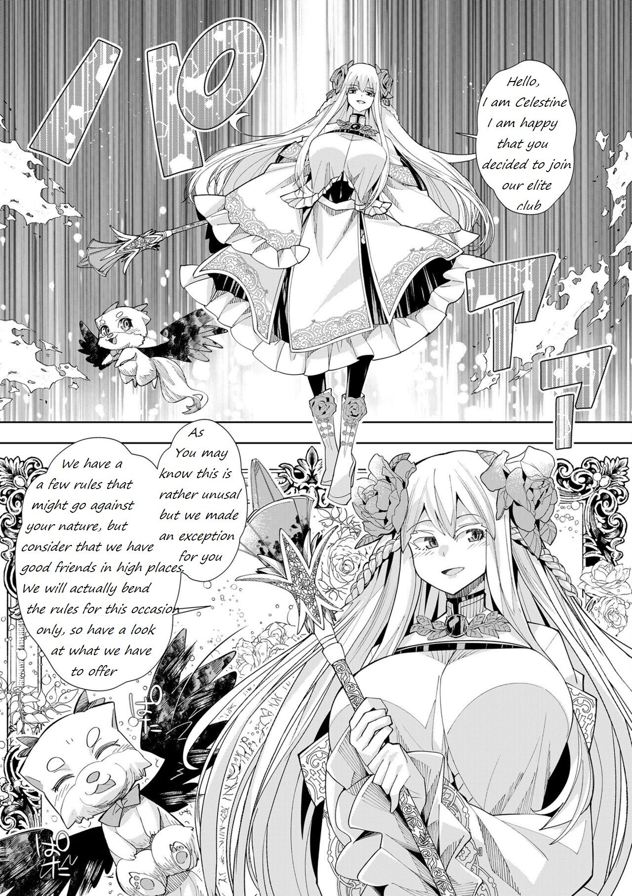 REIMAGINING FANEDIT REWRITE Welcome to Another World, Now Then, Please Die cover