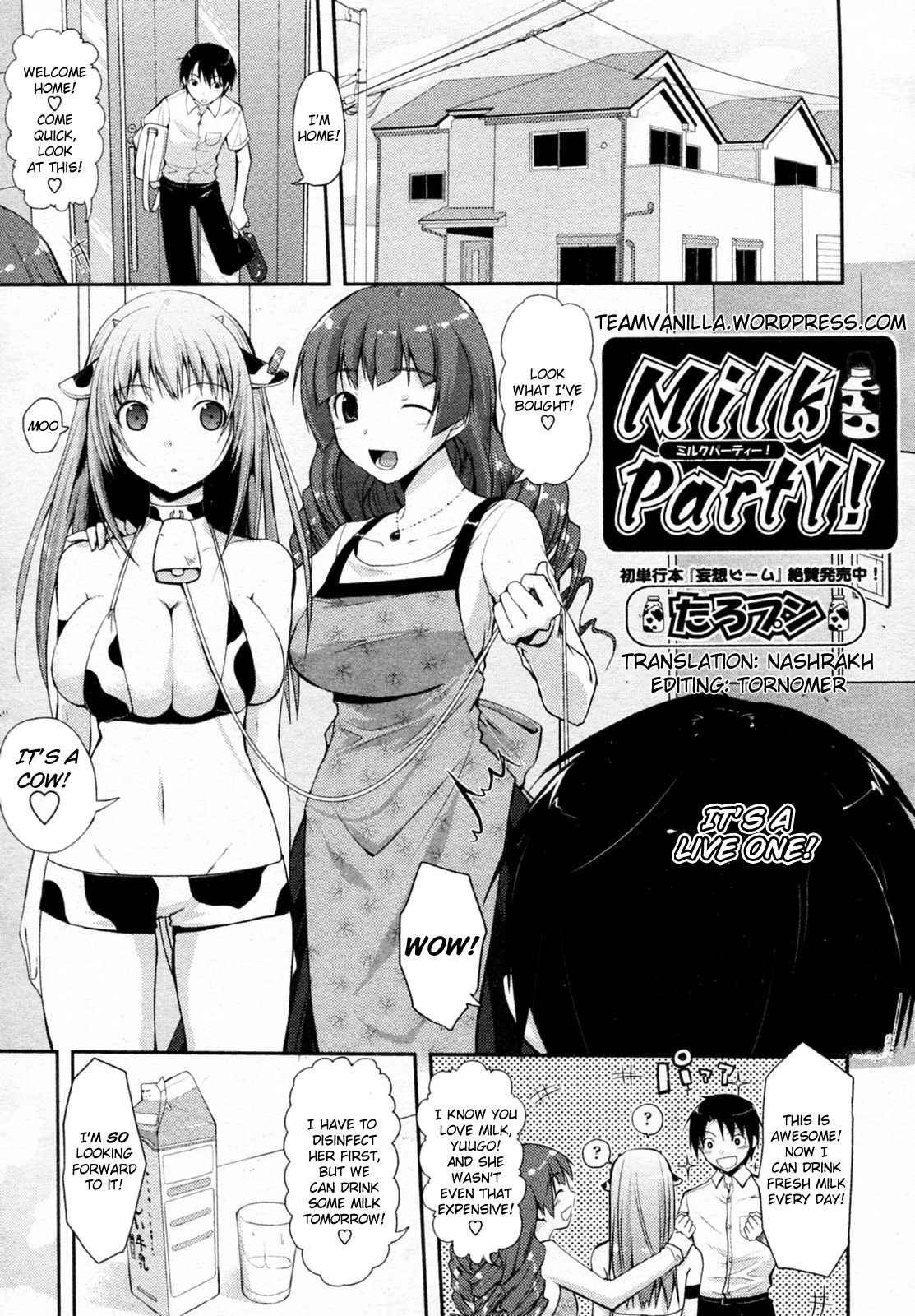 Milk Party! (COMIC Aun 2010-06) [English] =Team Vanilla= cover