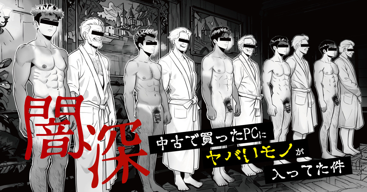 Strange Image cover
