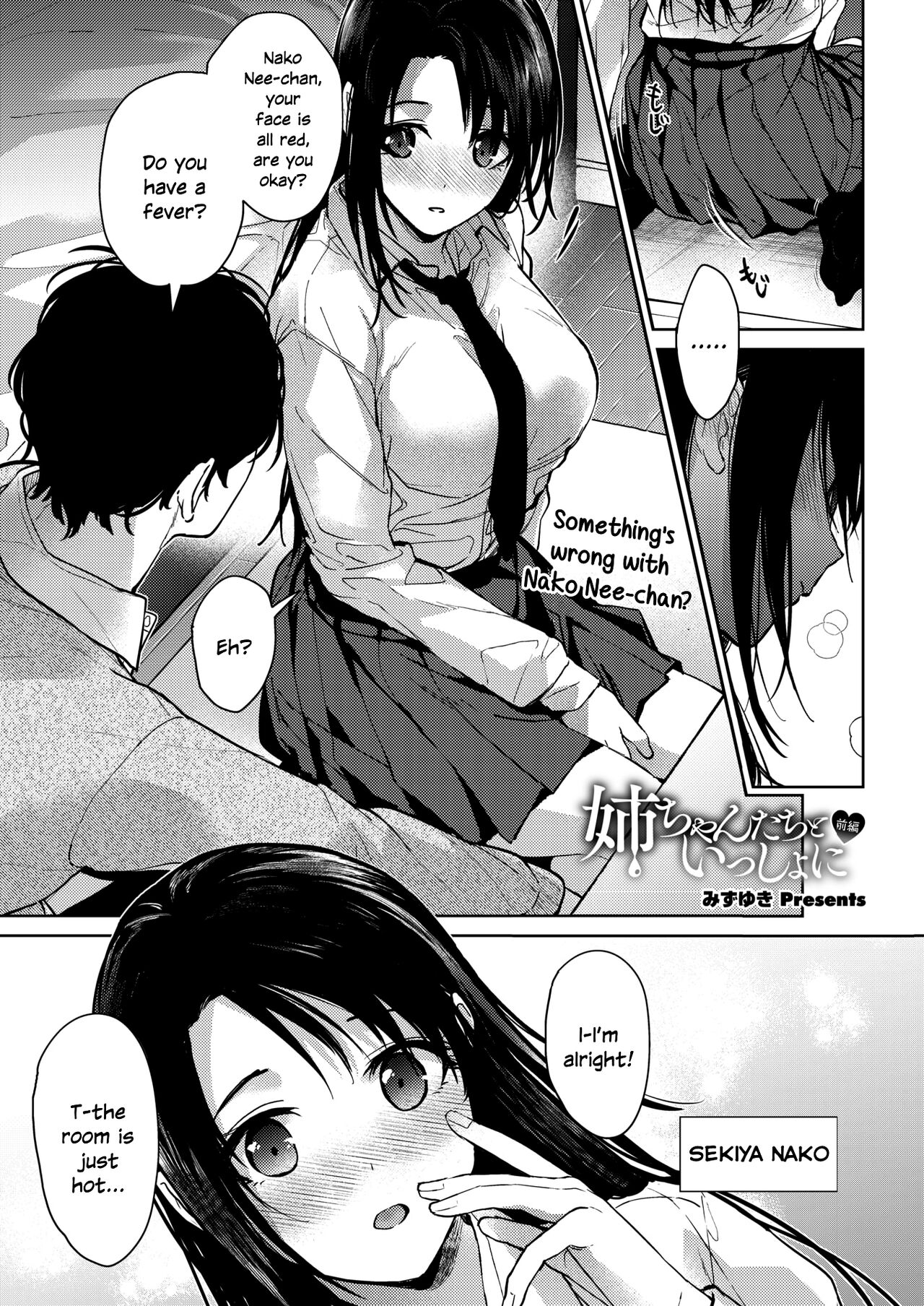 Onee-chan-tachi to Issho ni Zenpen cover