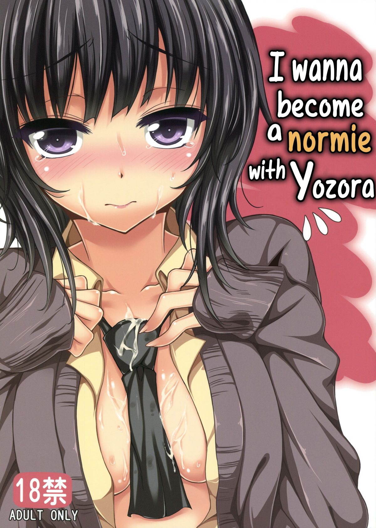 I wanna become a normie with Yozora cover