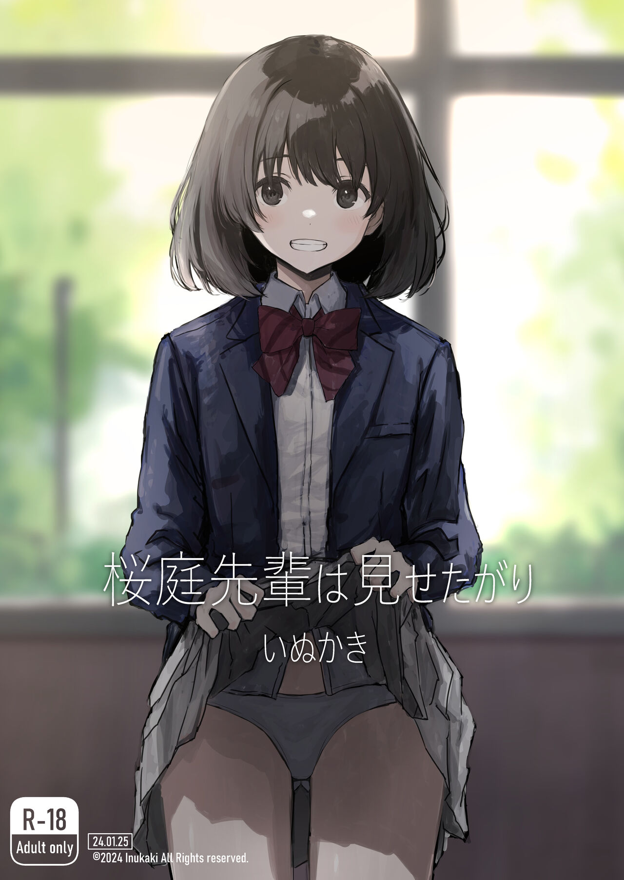 Sakuraba-Senpai Likes to Expose Herself to Me cover