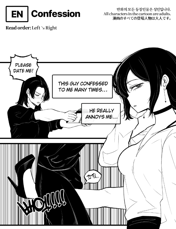 Confession cover