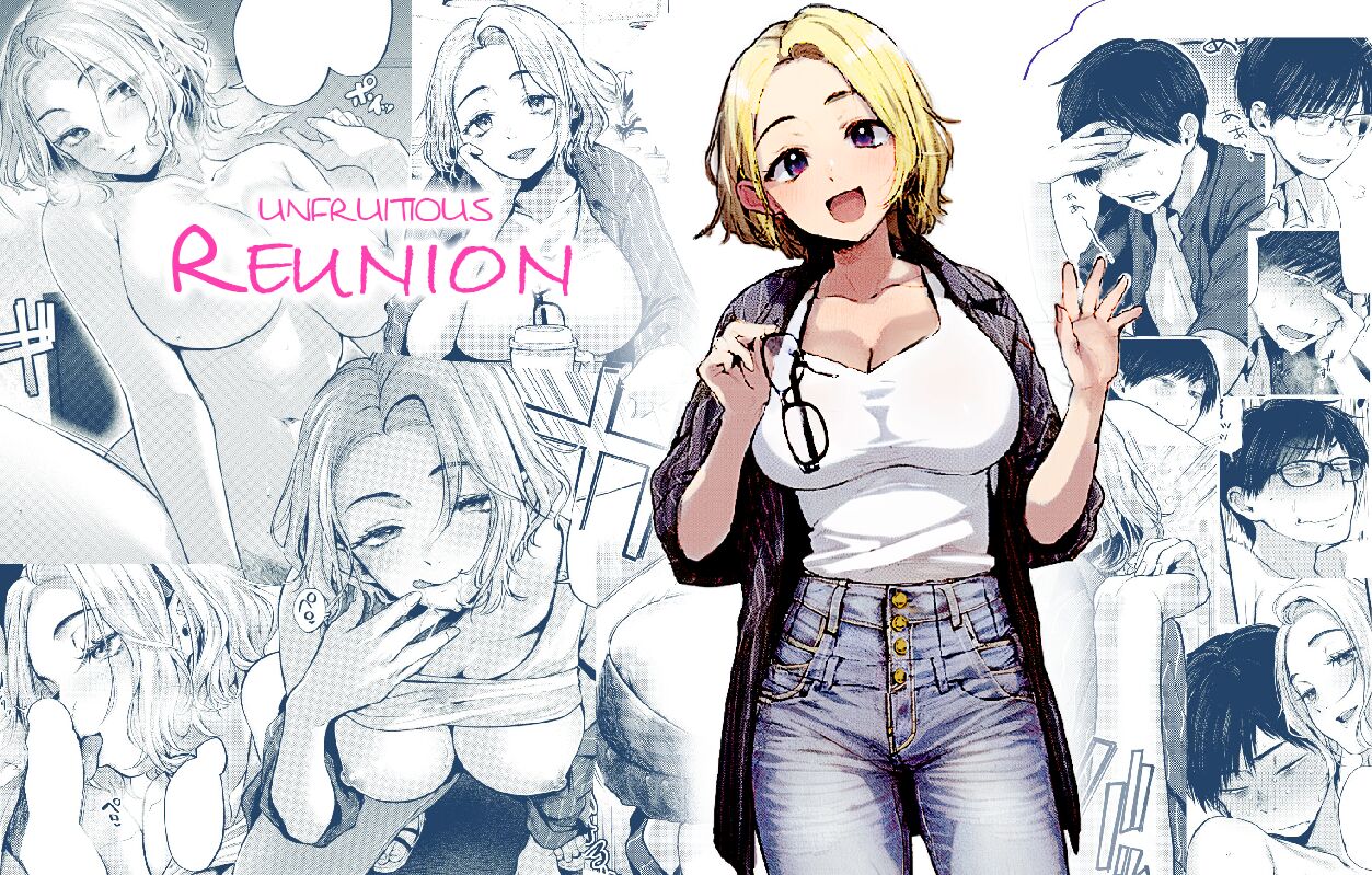 Saikai Tsuzuri | 再会っつり cover