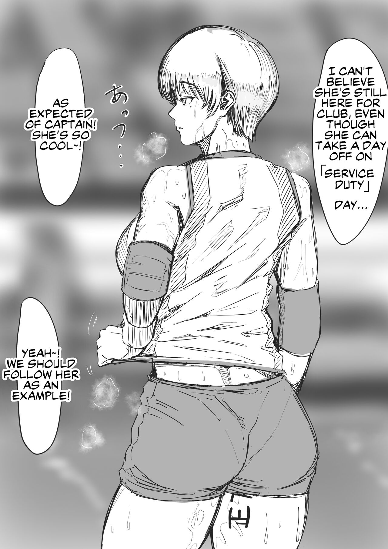 Volleyball Captain's "Service Duty" cover