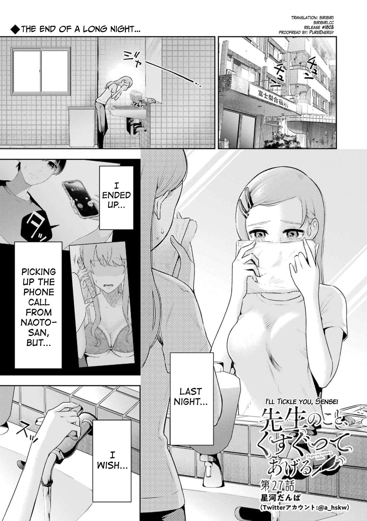 Sensei No Koto, Kusugutte Ageru Ch.27-31 cover