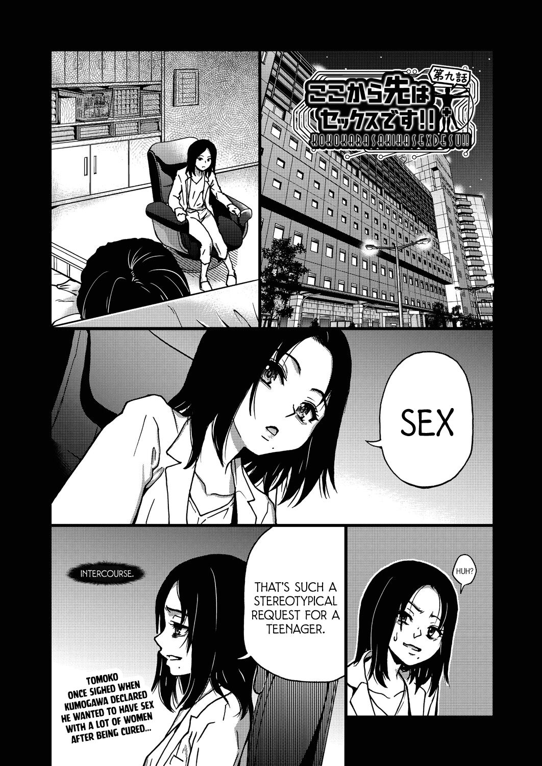 Koko Kara Saki Wa Sex Desu!! #8 cover
