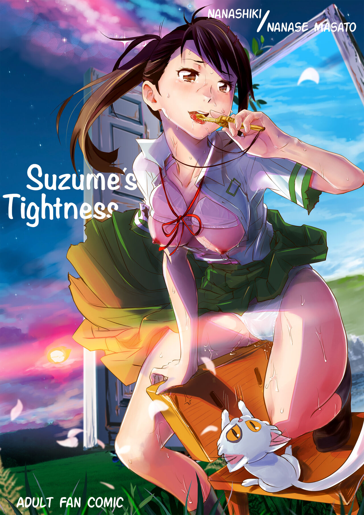 Suzume no Shimari cover