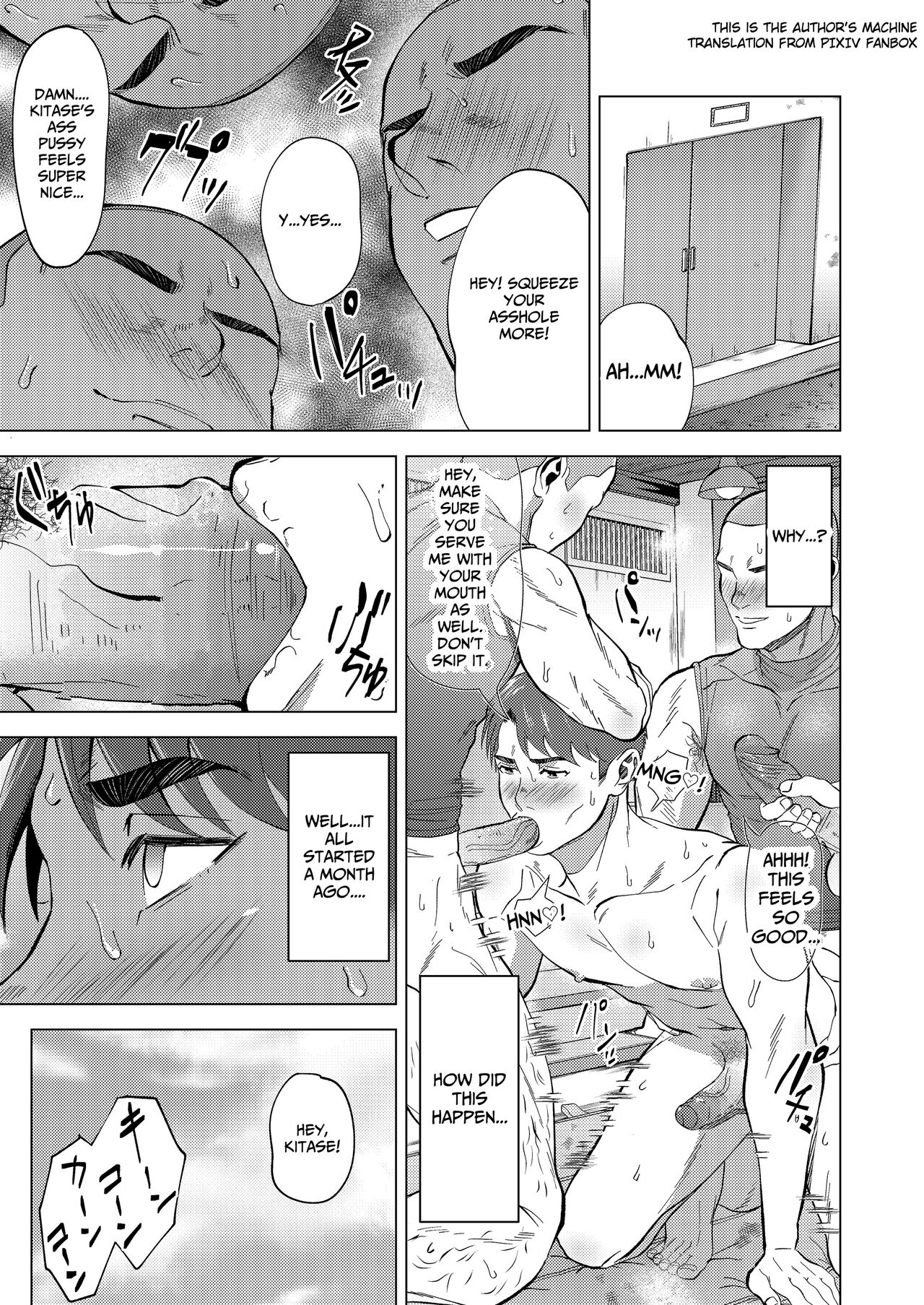 The sex manager of the boys' school baseball team?! cover