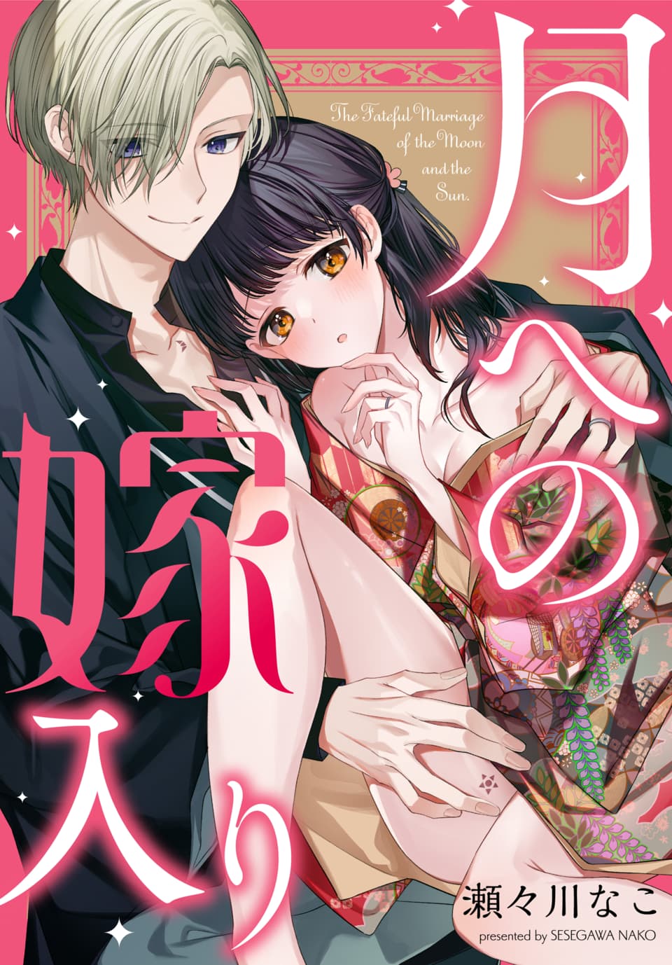 Marriage To The Moon 1-3 cover