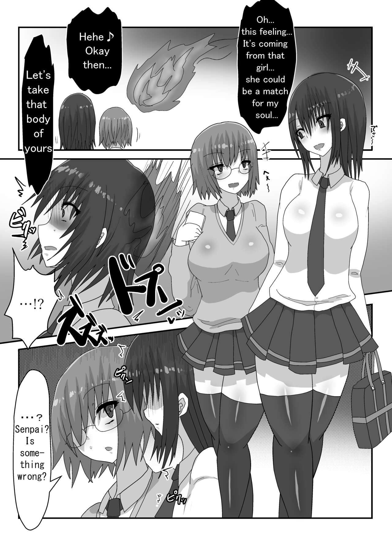 The perfect body cover