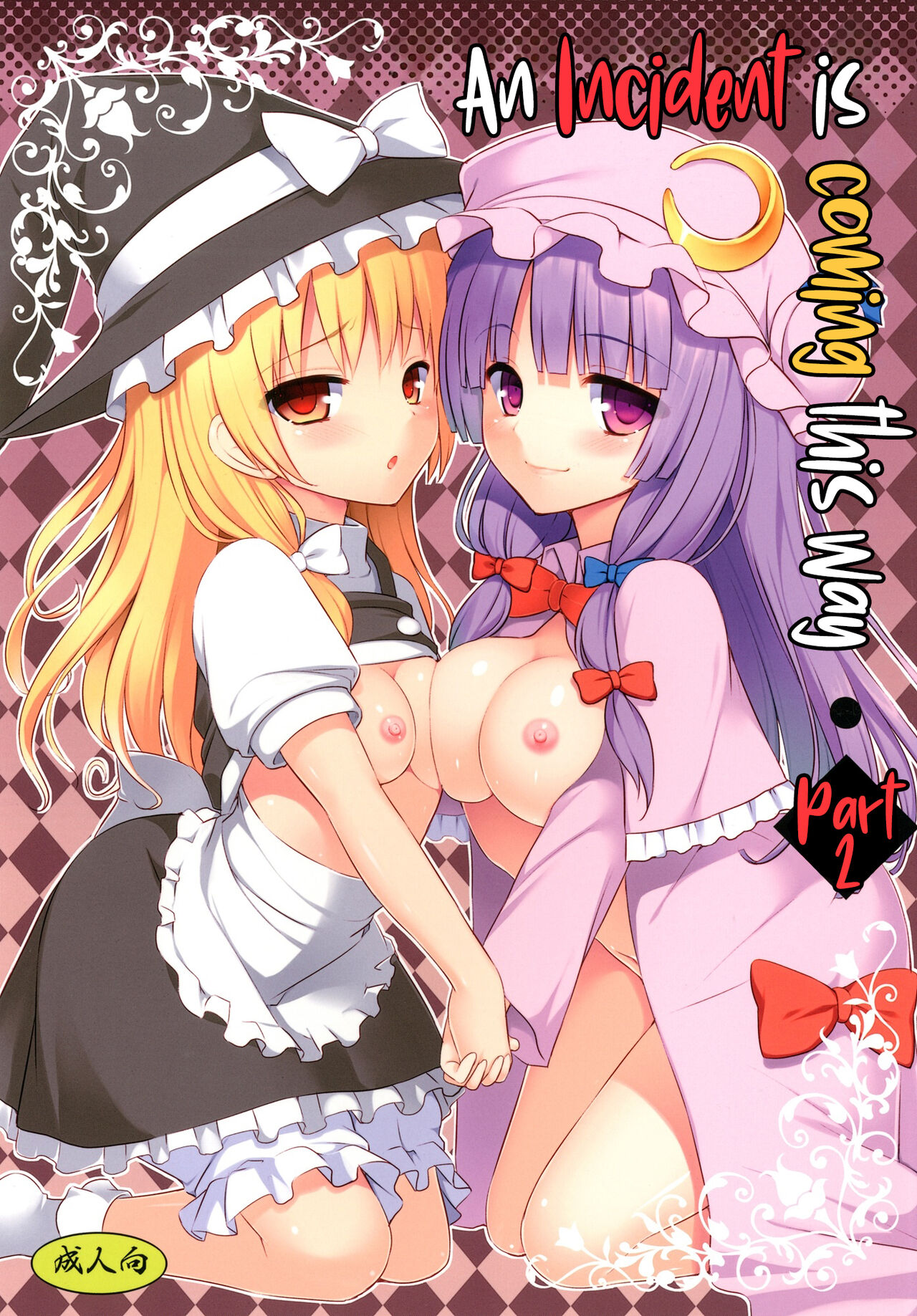 An Incident Is Coming This Way・Part 2 cover