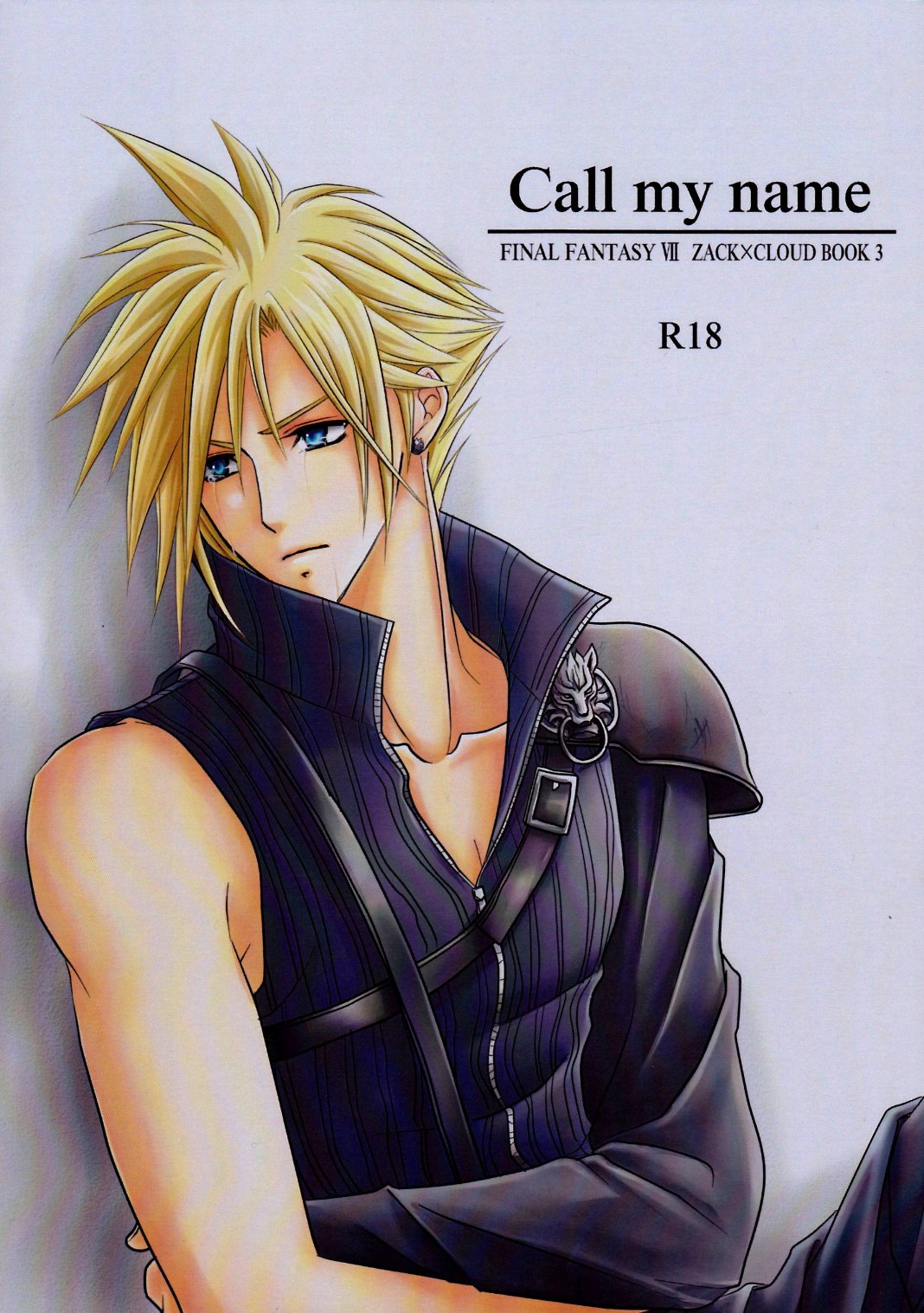 Call my name cover