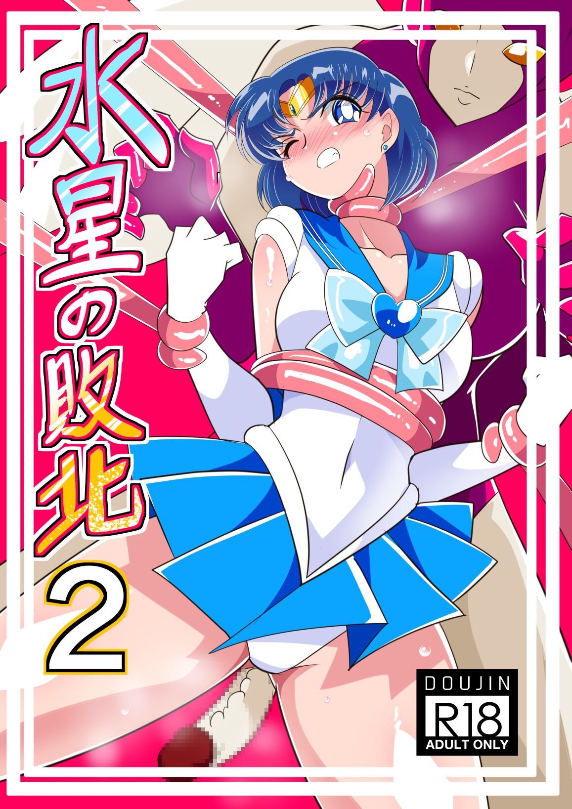 Defeat of Mercury 2 cover