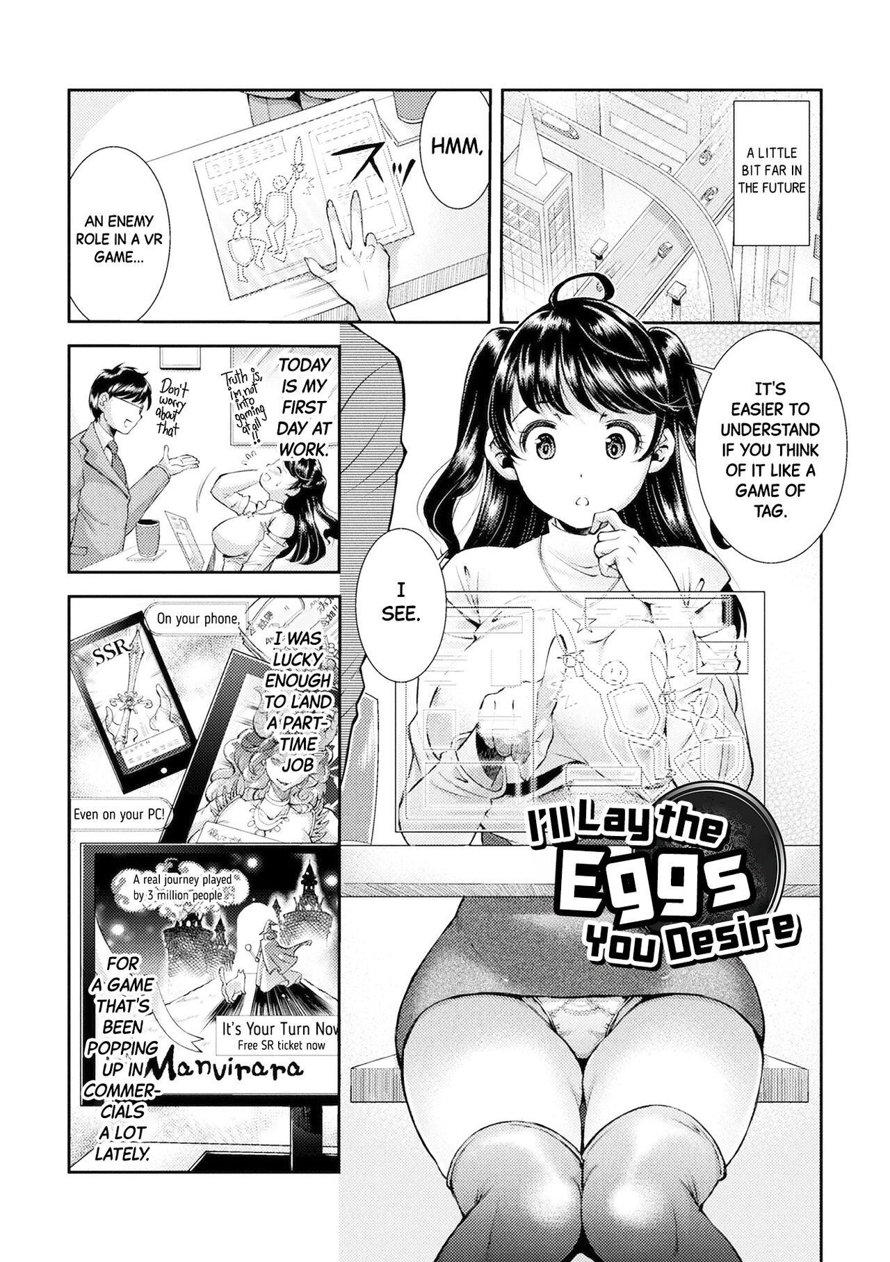 I'll Lay The Eggs You Desire cover