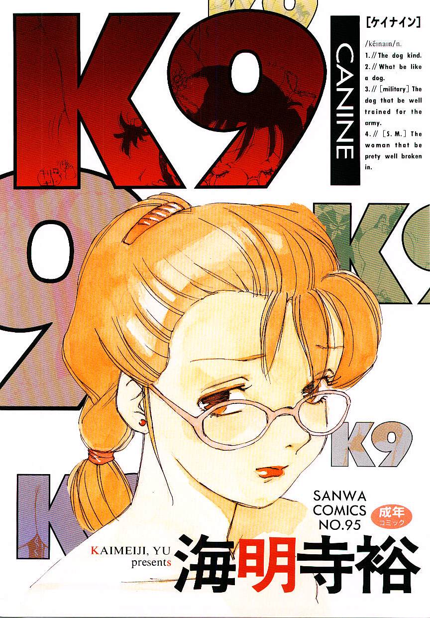 K9 cover