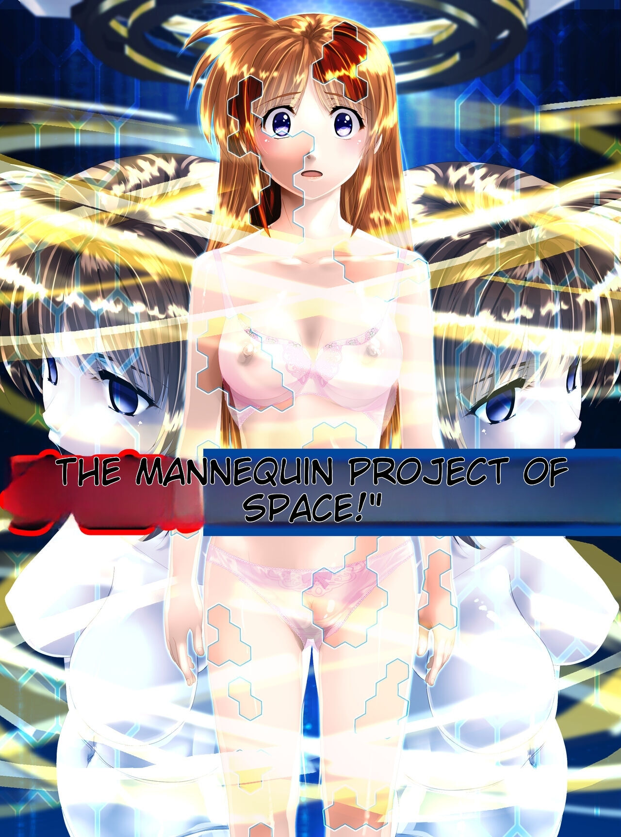Uchuu no Mannequin Keikaku ichigoreader cover