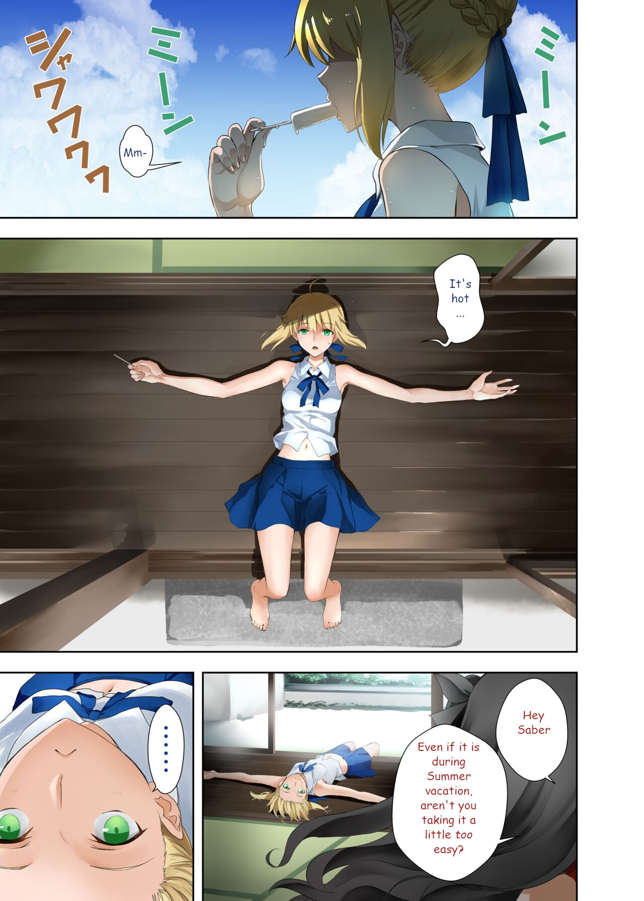Saber no Natsuyasumi cover