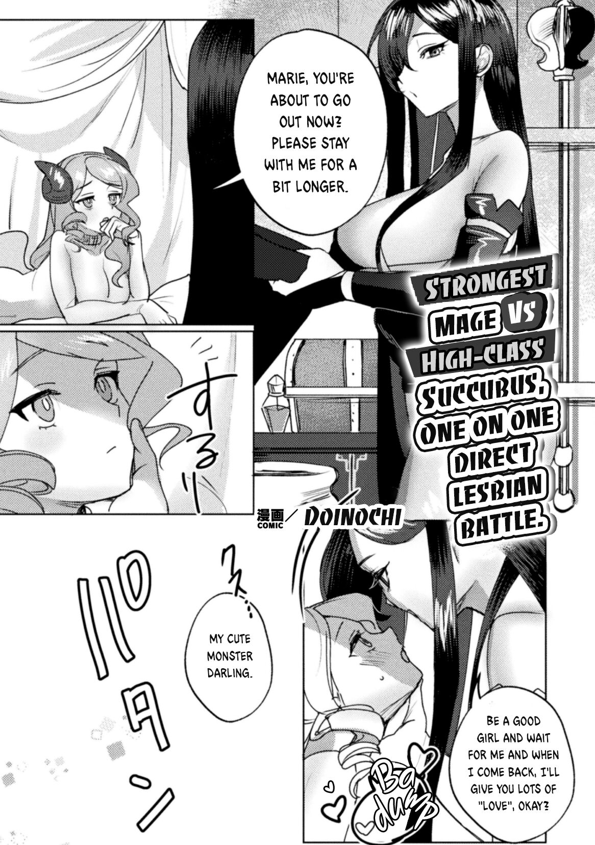 Saikyou Majutsushi VS Koui Succubus, Gachi Yuri Taiman Battle cover