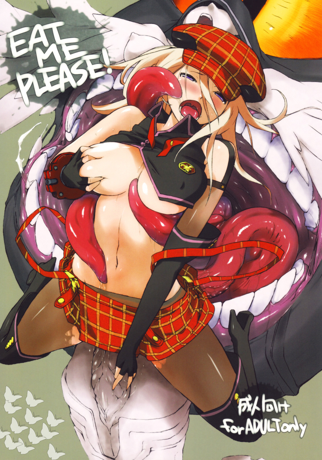 EAT ME PLEASE! (God Eater) [English] =Little White Butterflies= cover