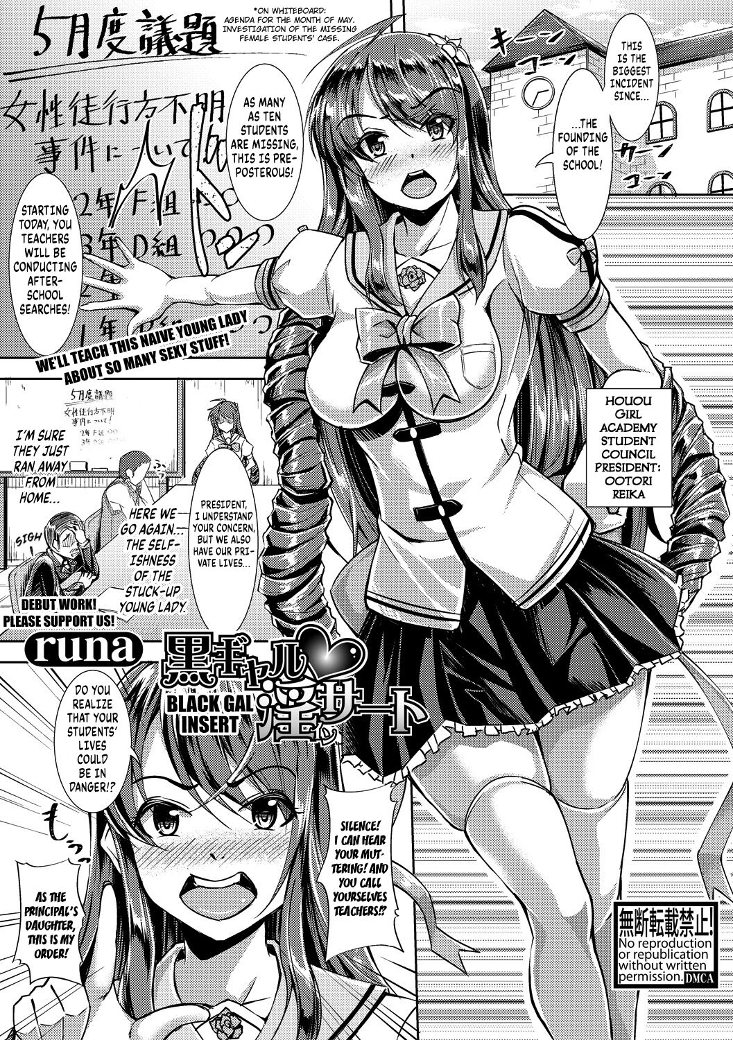 Black Gal Insert cover