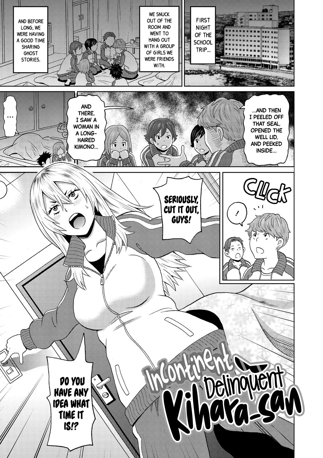 Incontinent Delinquent Kihara-san cover