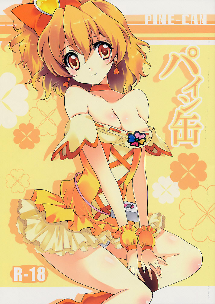 Pine-Can (Fresh PreCure!) [English] =Team Vanilla= cover