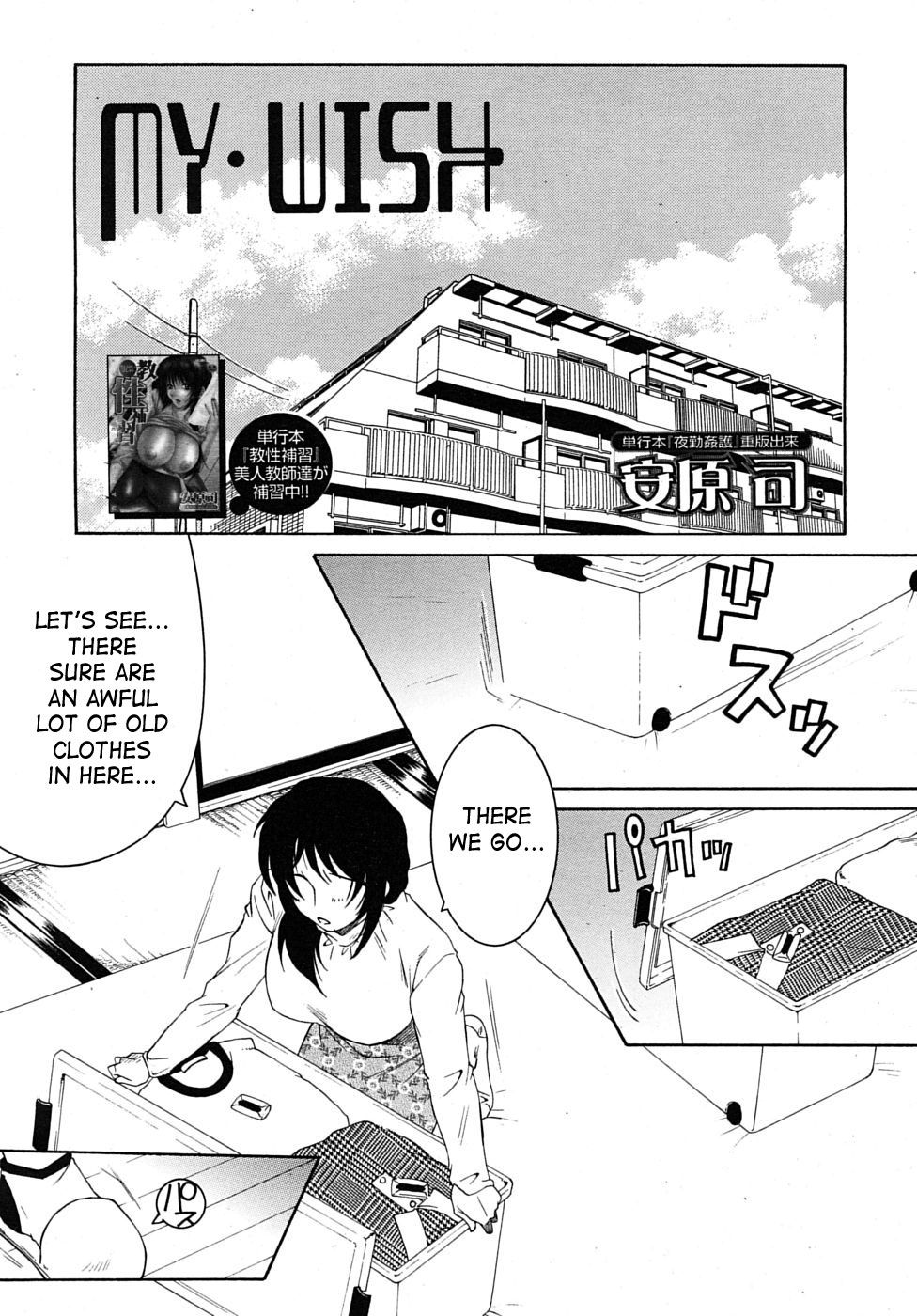 My Wish part 1 cover
