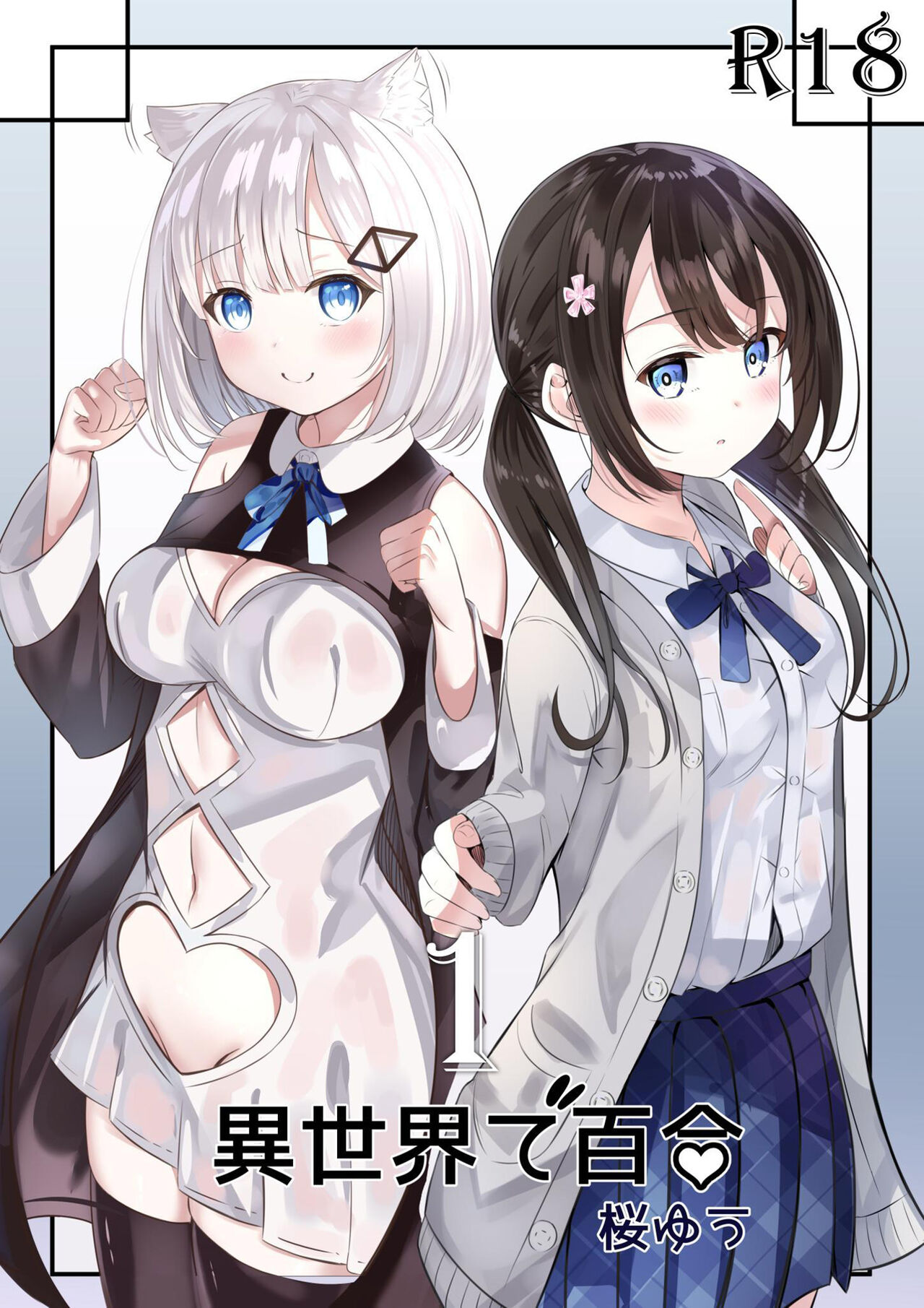 Isekai de Yuri 1 cover