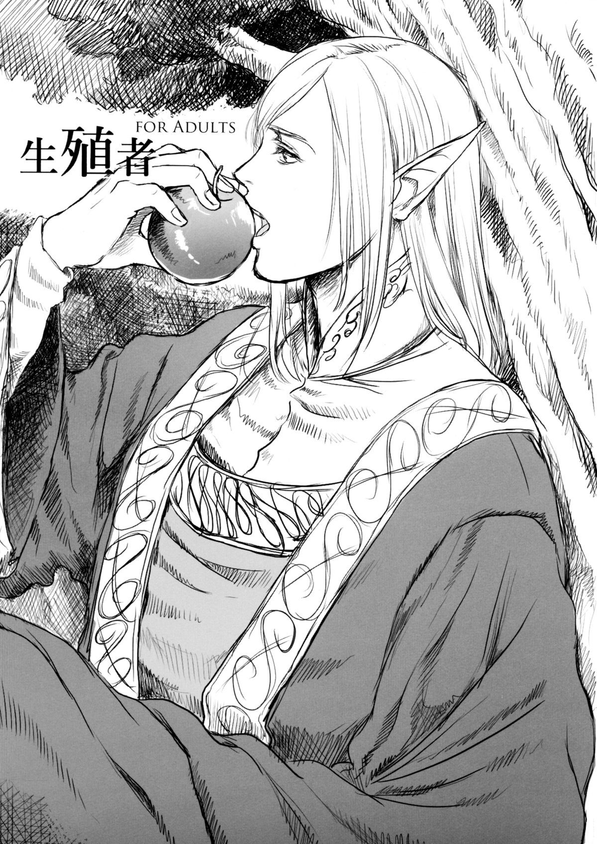 Seishokusha cover