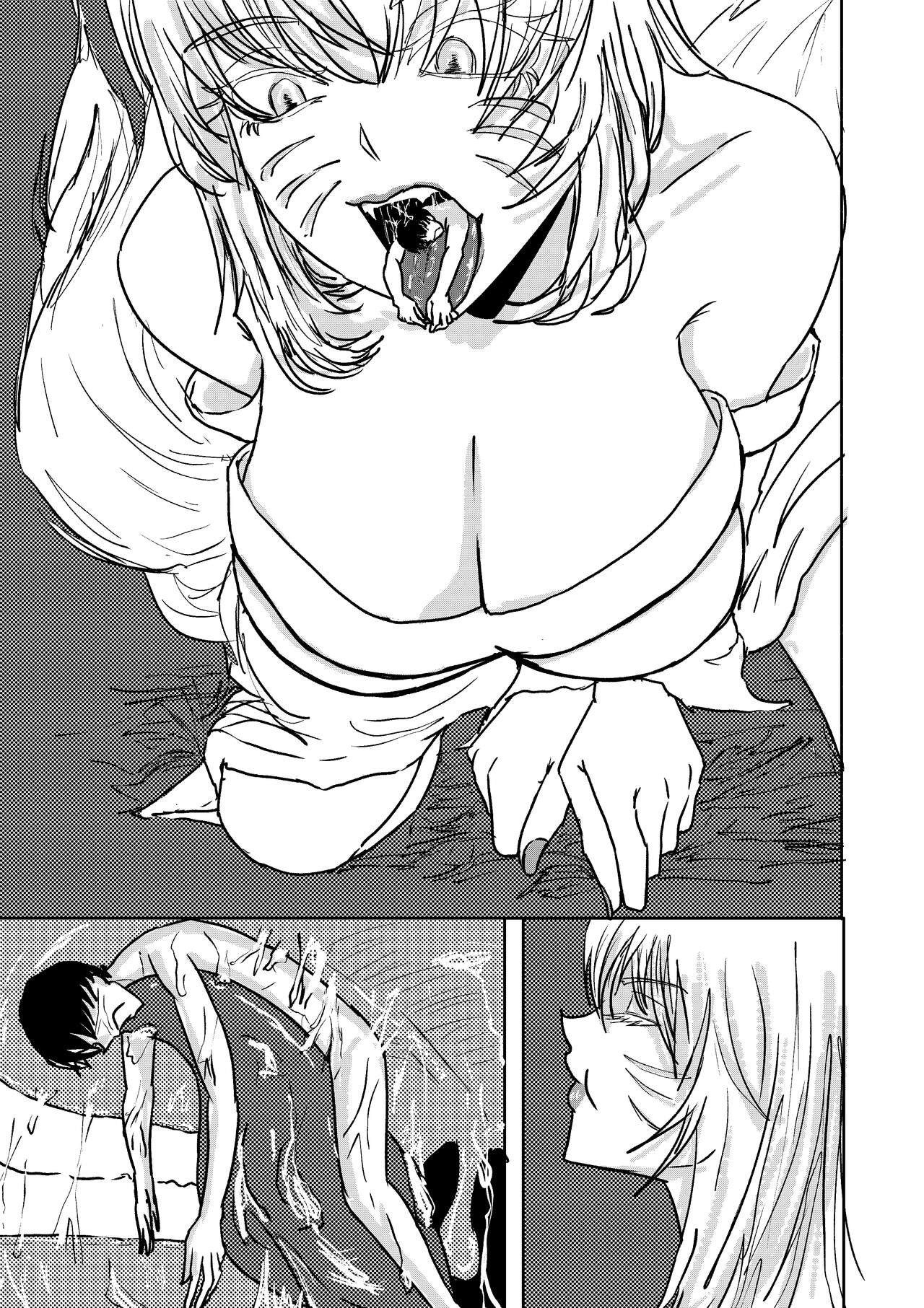 Misc Vore 1 cover