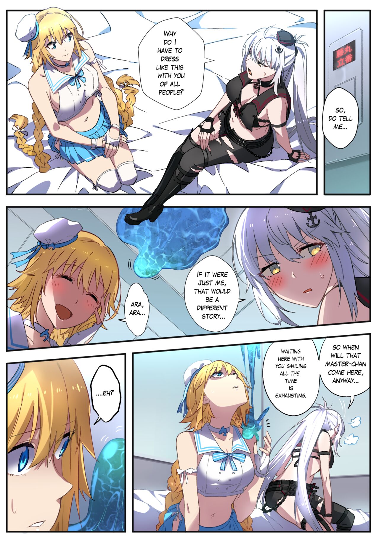 FGO Double Jeanne Possession cover