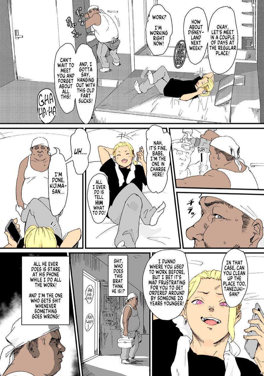 How I and my younger boss got stuck inside a room that can not be escaped until someone has sex! cover