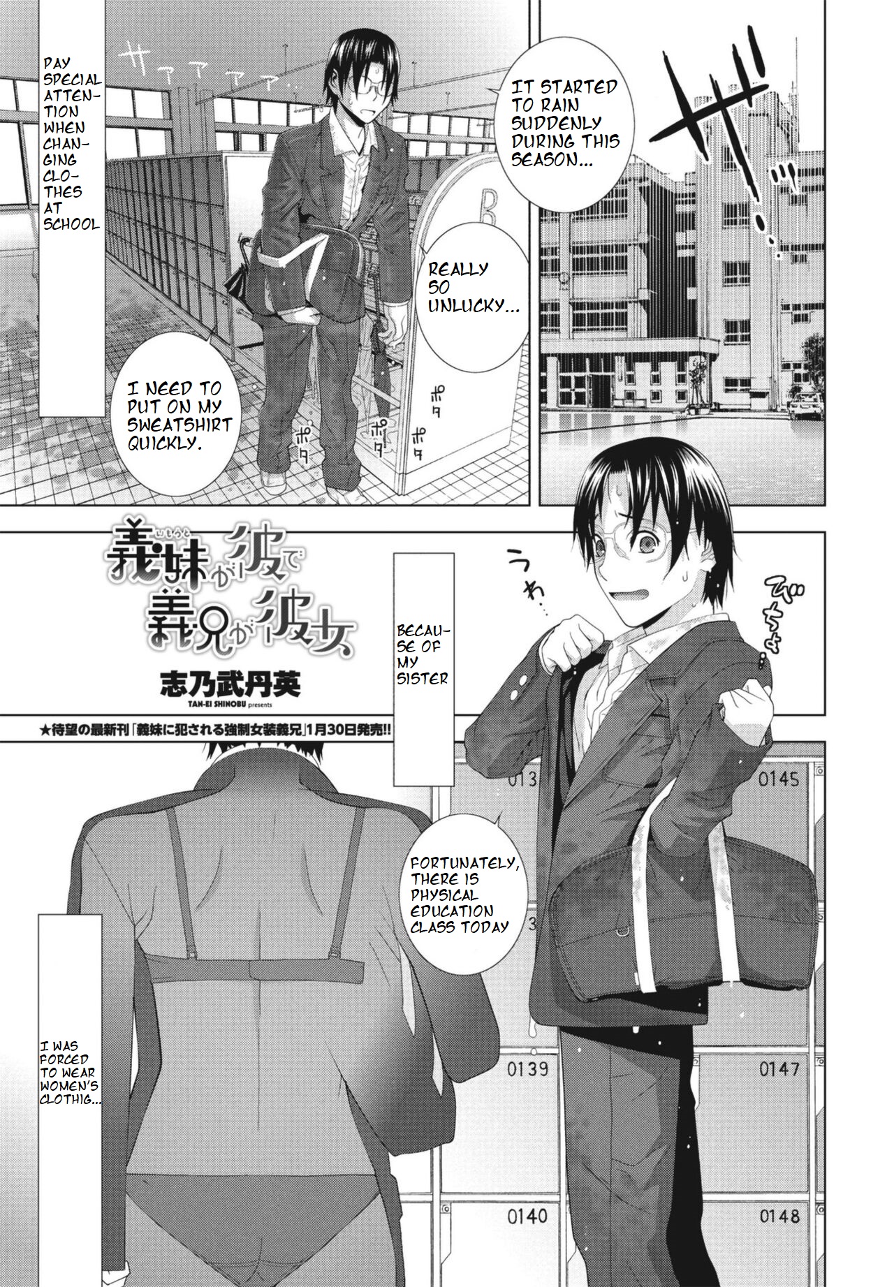 Imouto ga Karete Gikei ga Kanojo cover